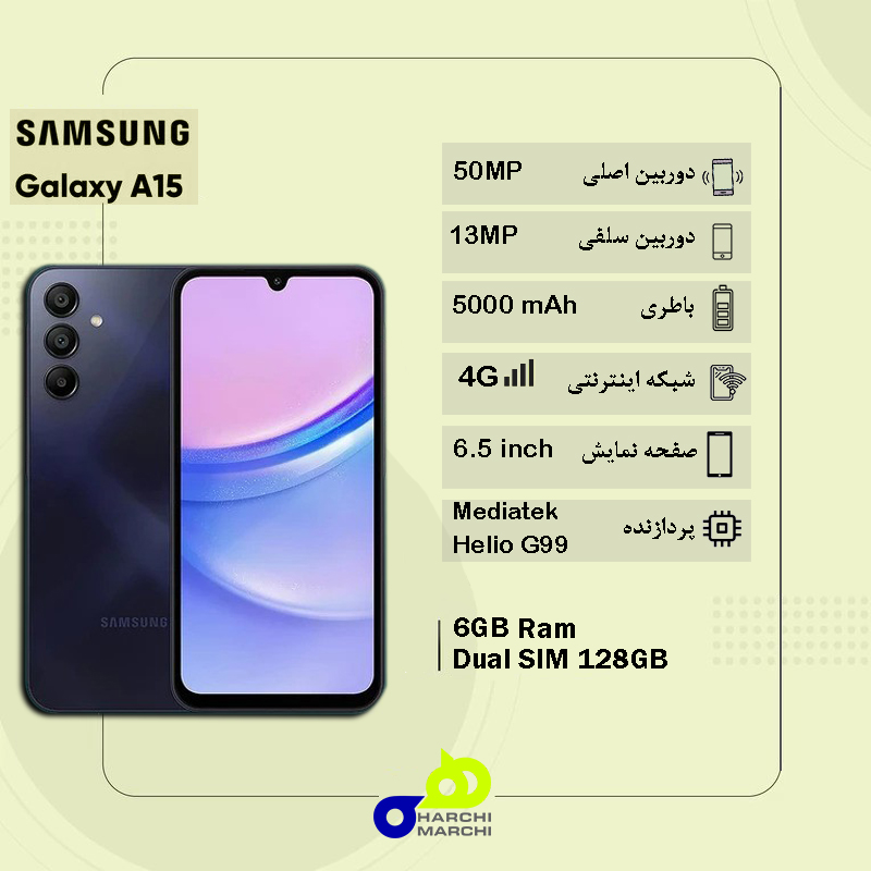 گوشی موبایل سامسونگ مدل Galaxy A15 دو سیم کارت ظرفیت 128 گیگابایت و رم 6 گیگابایت - ویتنام